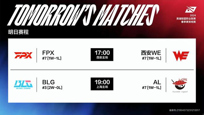 赛决赛中 赛决赛中