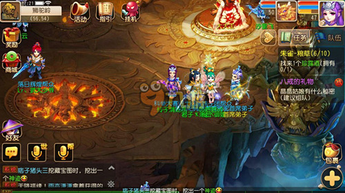 面对对方快 面对对方快