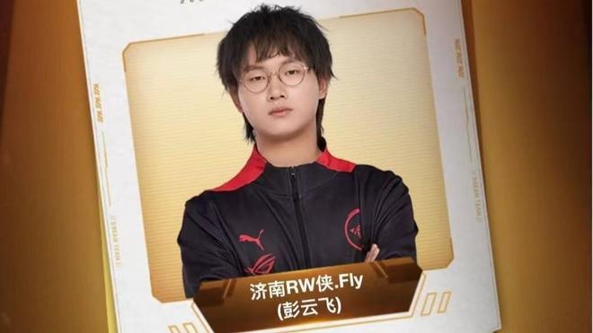 为山东赢得 为山东赢得