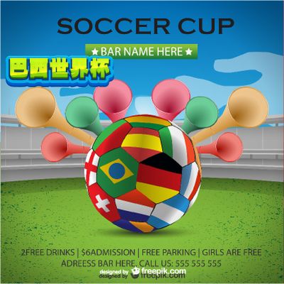 无论最终结 无论最终结