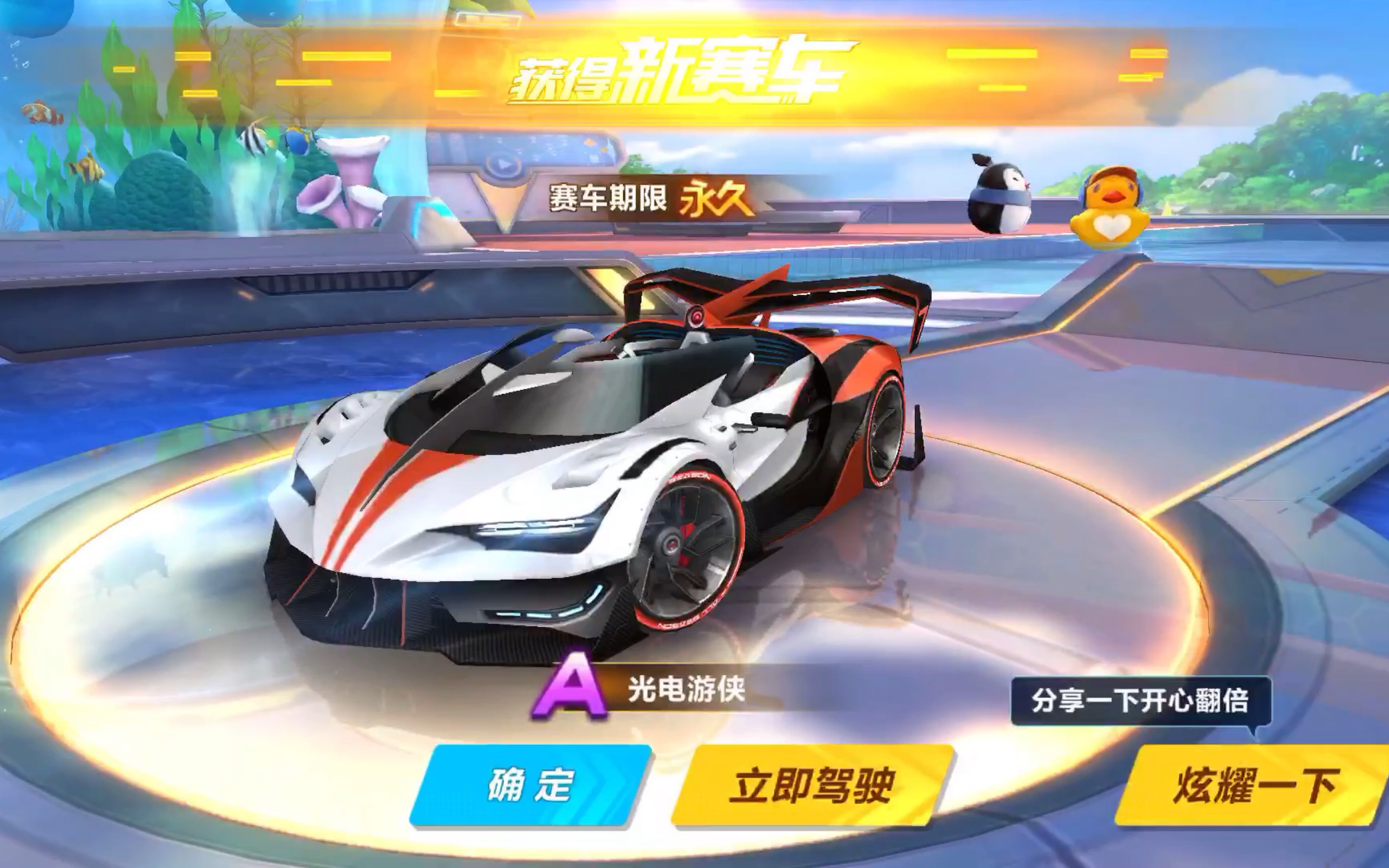 在上海申花 在上海申花