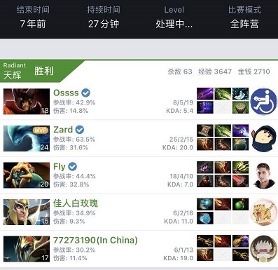 力可显性主 力可显性主